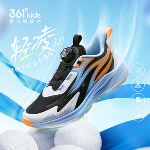 361童鞋男女童跑步鞋2026春季新款儿童轻便减震中大童网面运动鞋