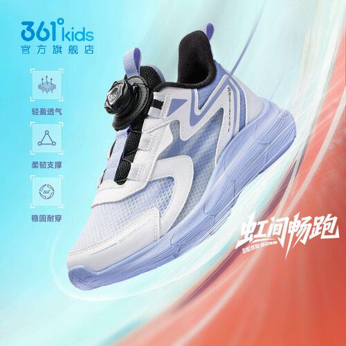 男女童旋钮扣跑步鞋缓震新品2026春秋网面运动鞋N92613536B