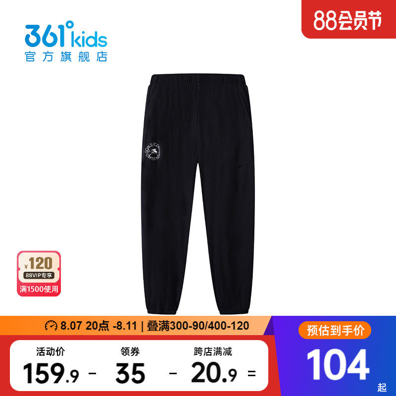 【商场同款】361度童装男图片
