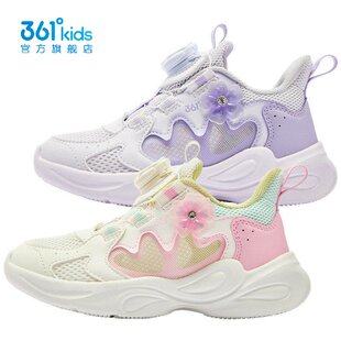 女童网面休闲鞋新品2026夏秋小童旋钮扣运动鞋防滑K82624806