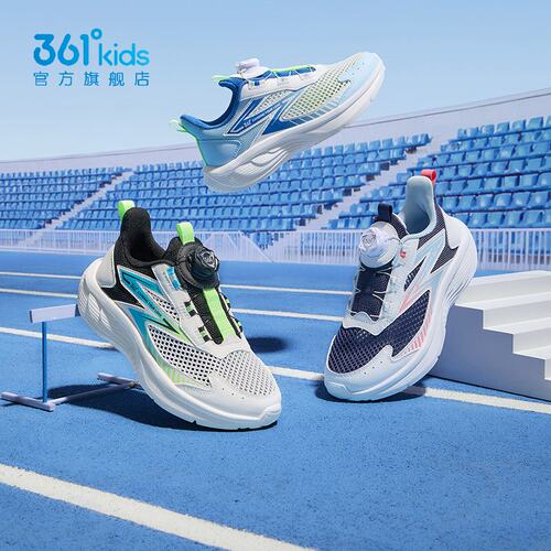 361度男女童大网孔跑步鞋新品2026春夏秋旋钮扣运动鞋N92613507B