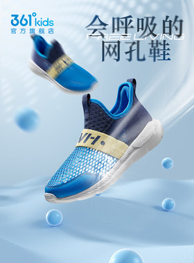 361童鞋男跑步2023年夏季