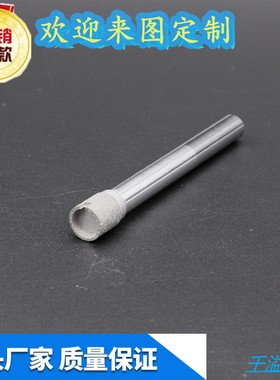 超硬磨头 背板加工scd磨棒6柄真空钎焊金刚石内孔 超硬磨头