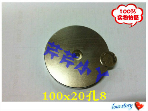 永磁王 钕铁硼超强磁钢 强磁 圆形中间孔 强磁铁D100-10*20带孔
