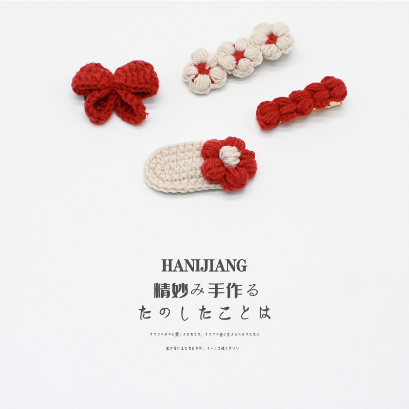 毛线编织发夹蝴蝶结边夹鸭嘴夹bb夹秋冬新款夹子韩国侧边夹刘海夹,饰品/流行首饰/时尚饰品新,发饰,淘宝优惠券,粉丝福利购,淘宝优惠卷