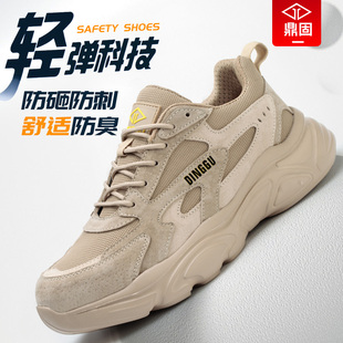 防砸防刺穿钢头钢板工作耐磨老保男鞋 正品 男款 男士 防臭透气 劳保鞋