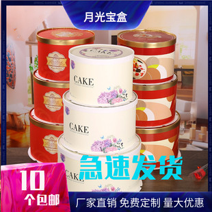新款超大透明圆形生日蛋糕盒花馍透明特加高22寸14寸16寸18寸20寸