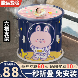 折叠泡澡桶儿童家用小孩游泳桶