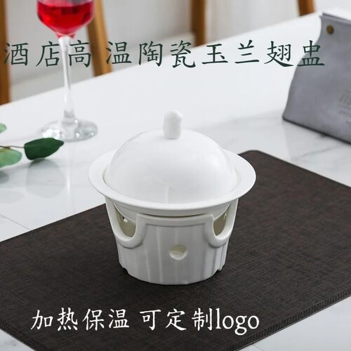 金边酒店西餐用品陶瓷盘子餐盘带盖牛排鱼翅海参鲍鱼捞饭日式盅