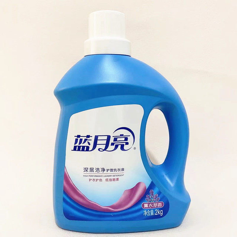 蓝月亮洗衣液深层洁净薰衣草香2kg家庭装整箱正品强效去污实惠装,洗护清洁剂/卫生巾/纸/香薰,常规洗衣液,淘宝优惠券,粉丝福利购,淘宝优惠卷