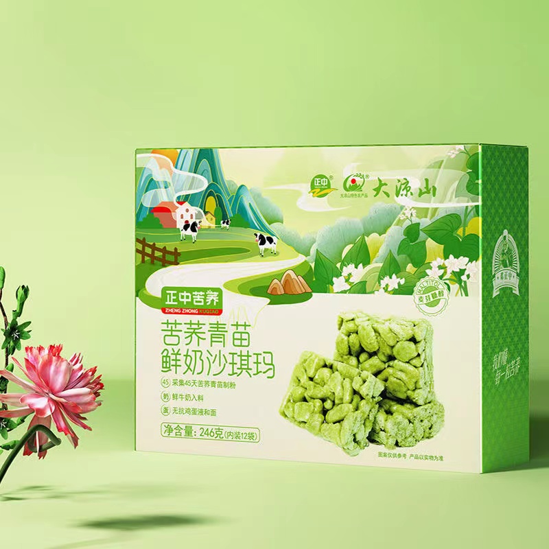 西昌正中盒装苦荞青苗鲜奶沙琪玛