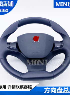 适配206 307 308 408 508 207 308CC 方向盘总成 小盘改装一套