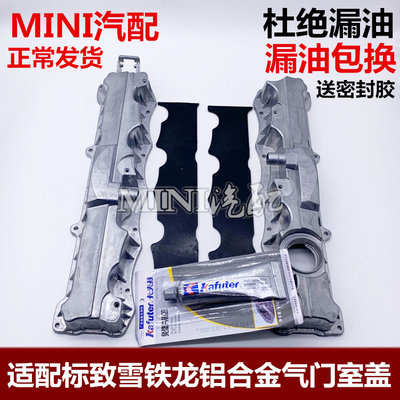 307408206207铝合金盖子