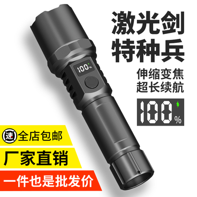 手电筒强光充电式小型便携超亮户外耐用家用超长续航迷你灯大容量