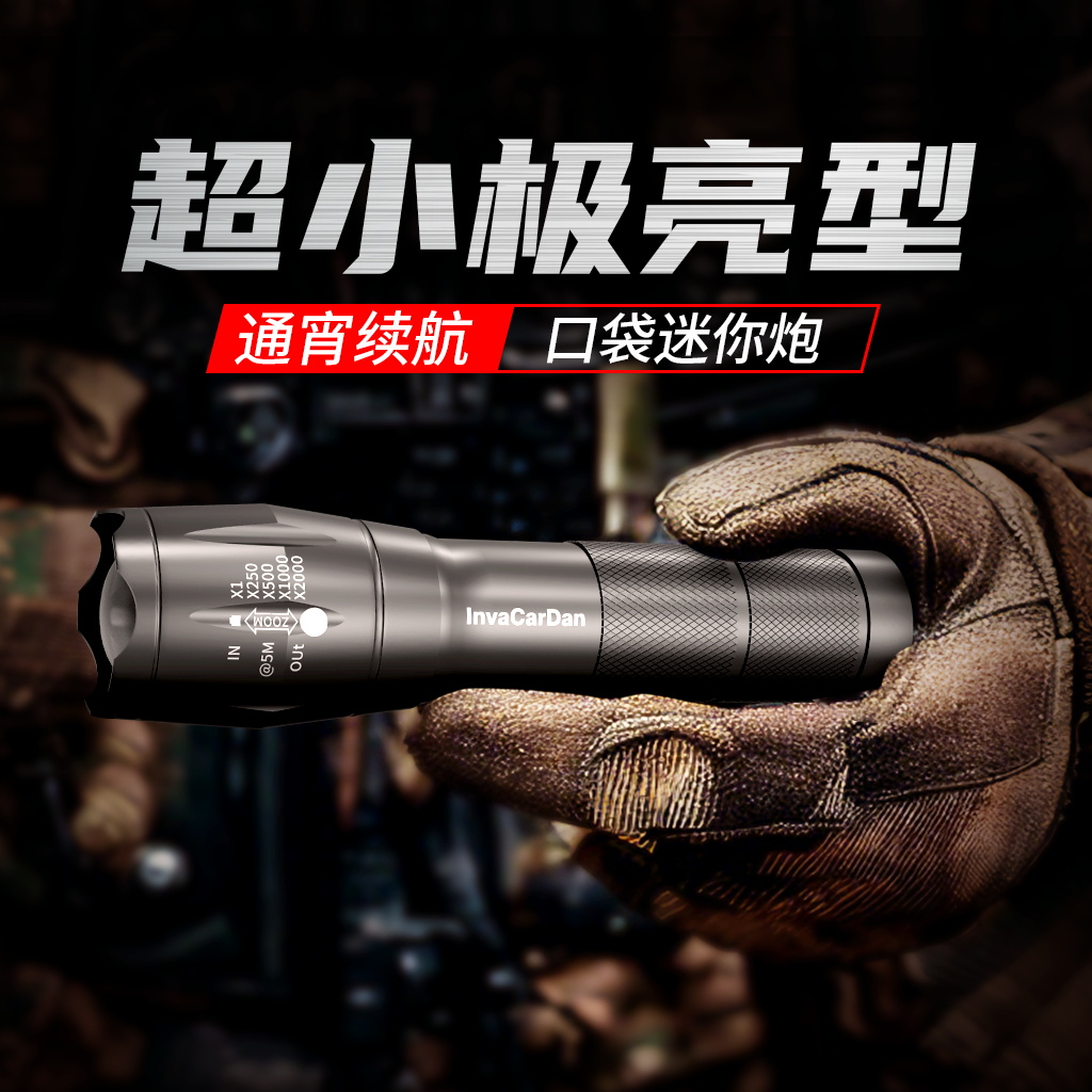 LED强光小手电筒超亮远射可充电迷你学生户外家用应急照明耐用灯