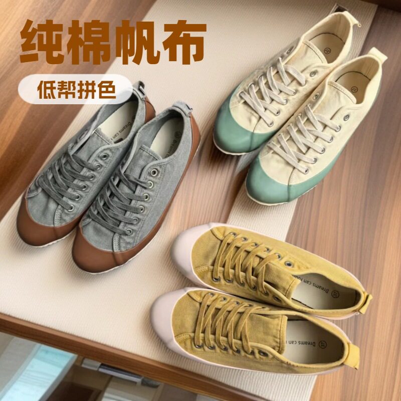 女鞋板鞋硫化鞋女鞋号码正水洗做旧复古纯棉低帮拼色帆布鞋休闲潮
