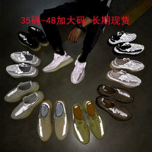 莆田自主帝奥椰子鞋男350V2休闲鞋情侣鞋女35-48码加大码支持跨境