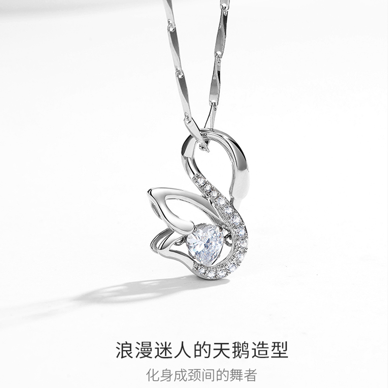 PT950铂金项链女小天鹅锁骨链轻奢小众设计感百搭吊坠2022年夏季