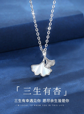 PT950铂金项链小众18k白金吊坠