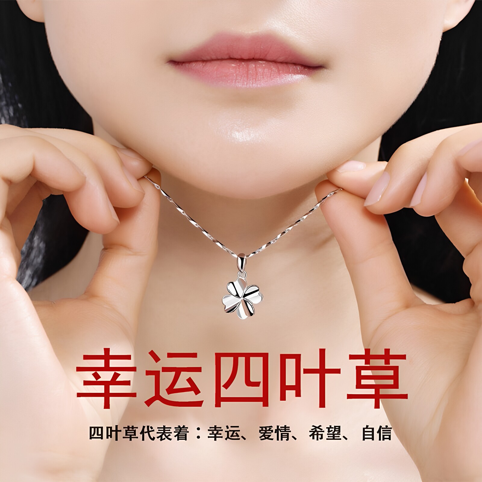 PT950铂金项链女18k白金锁骨链钻石吊坠镀金首饰情人节圣诞送礼物