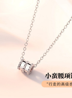 PT950铂金项链18K白金锁骨链吊坠