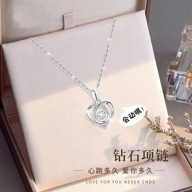 PT950铂金项链女爱心形高级设计