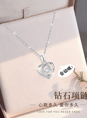 PT950铂金项链女爱心形高级设计