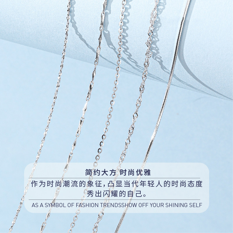 银镀金PT950铂金项链18K白金素链无吊坠锁骨链替换链裸链送礼颈链