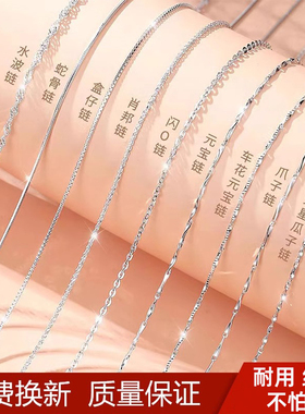 PT950铂金项链18k白金锁骨链细款