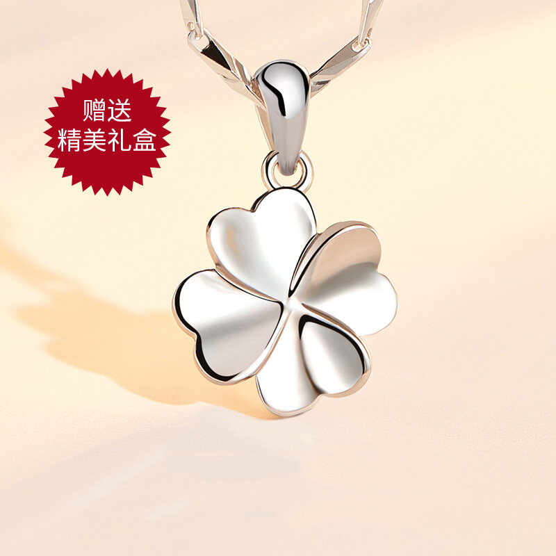 PT950铂金项链女四叶草吊坠轻奢小众锁骨链七夕情人节礼物送女友