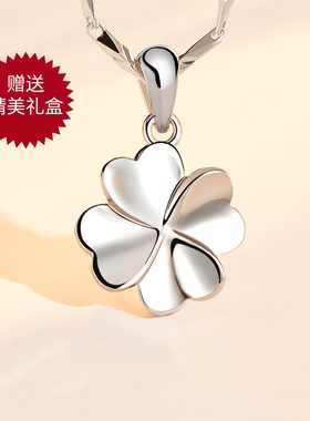 PT950铂金项链女四叶草吊坠轻奢小众锁骨链七夕情人节礼物送女友