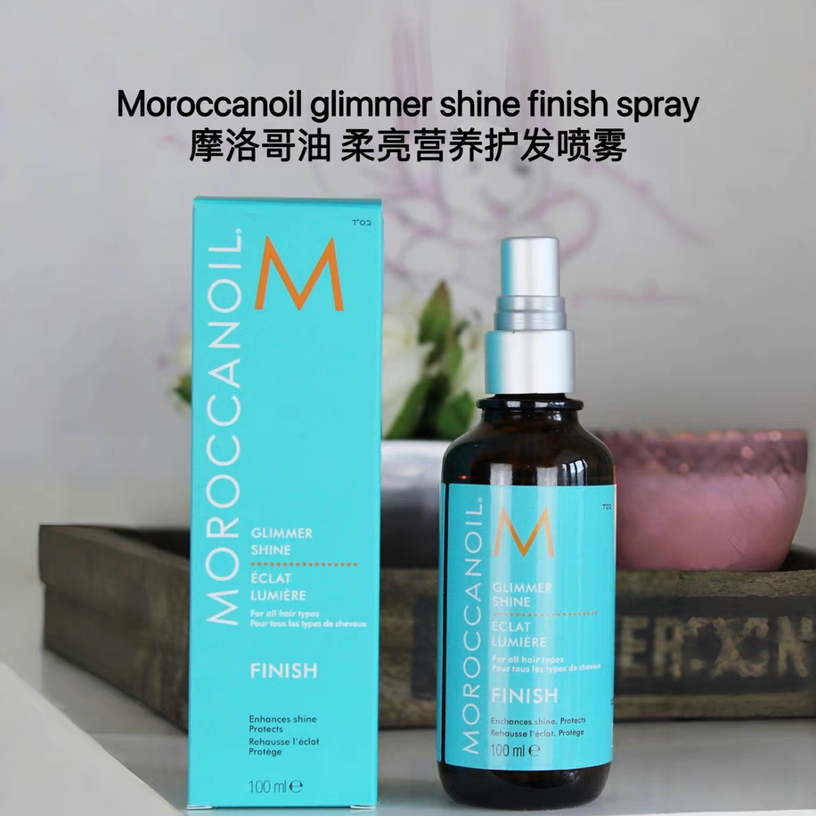 摩洛哥护发油GLIMMER SHINE柔亮营养护发喷雾100ml微光亮泽喷雾