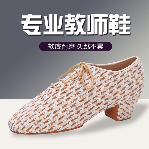 LDAE小香风拉丁舞教师鞋毛底两点底3.5cm跟春夏软底练功鞋舞蹈鞋