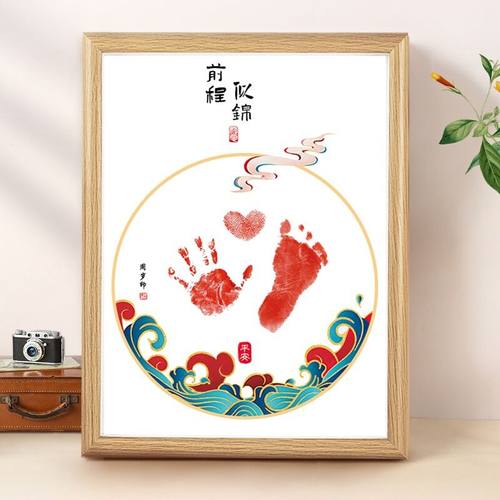 周岁礼物手足印十字绣前程似锦