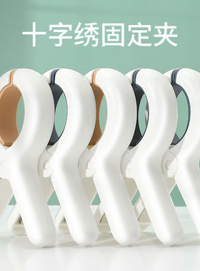 大夹子十字绣夹子固定器配件工具
