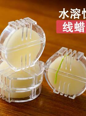 十字绣线蜡倒毛丝线棉线水溶性