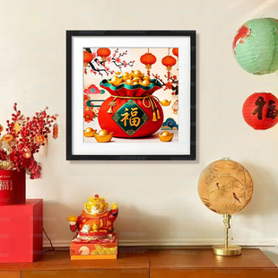 代代福十字绣2025新款客厅中国风元宝喜庆福字刺绣小件手工自己绣