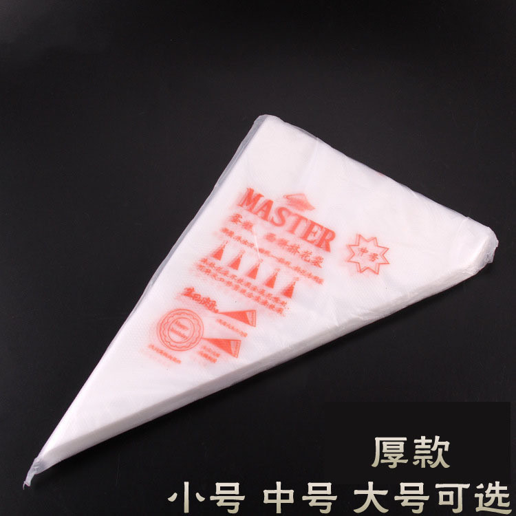小中大号塑料裱花袋 蛋糕挤花袋 加厚 一次性奶油挤袋100个/包,厨房/烹饪用具,裱花嘴/裱花枪/裱花袋,淘宝优惠券,粉丝福利购,淘宝优惠卷