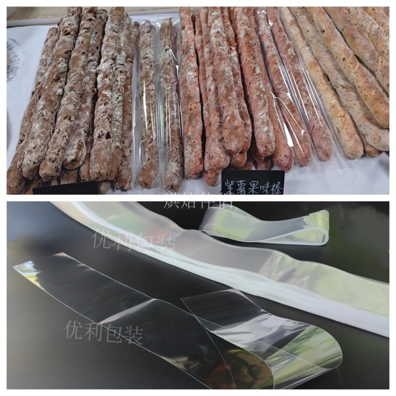 慕斯蛋糕围边三角形切件围边