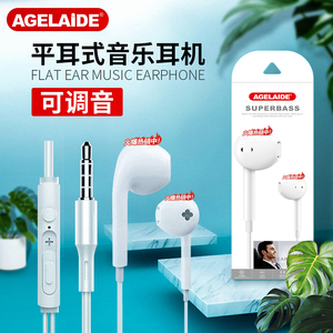手机耳机 有线耳机适用安卓手机苹果线控耳机重低音一键线控