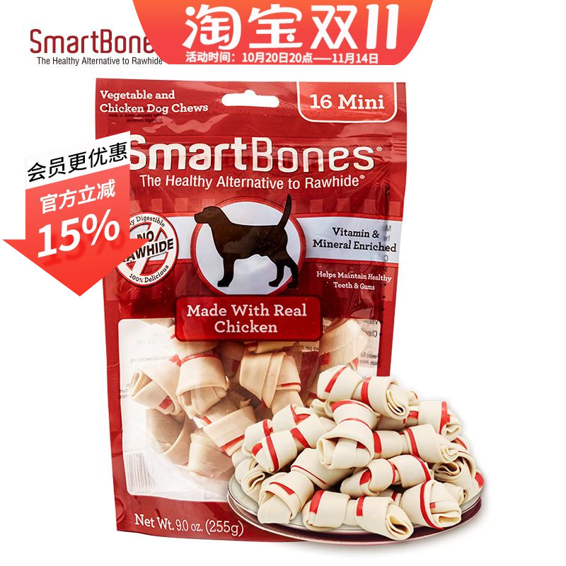 SmartBones鸡肉缠红皮卷棒磨牙棒