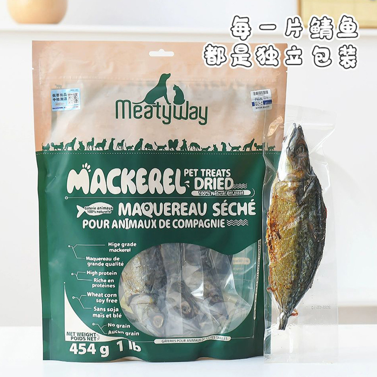 爵宴风干鲭鱼干宠物狗狗零食猫咪零食磨牙鱼肉干天然鱼油美毛营养