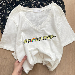 小个子宽松休闲正肩短款 薄款 上衣 t恤女夏季 白色冰丝v领竹节棉短袖