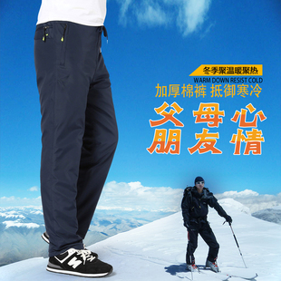 防寒保暖松紧长裤 男夹棉加绒外穿冷库滑雪防风男士 中老年棉裤 冬季