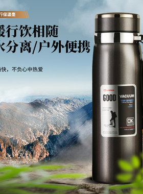 316户外便携大容量1升保温杯定制