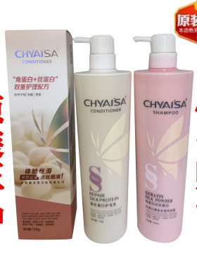理发店护发素，修护干枯毛躁发质