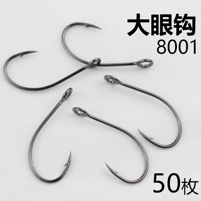 8001路亚单钩细条亮片钩溪流