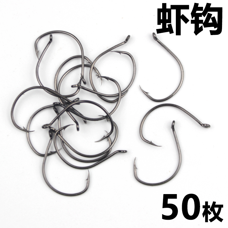 钓虾钩河虾钩青虾龙虾钩有倒刺管付散装细钩钩路亚鱼钩钓虾专用钩