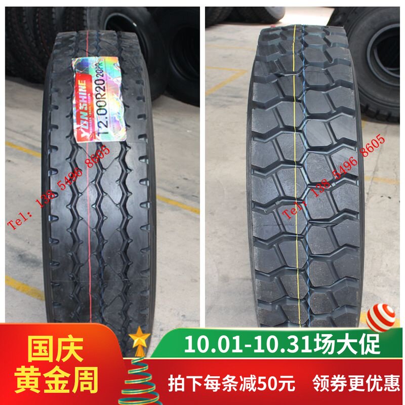 1200R20 San Bao Yongsheng 1100R20 steel wire tyre load wear-resisting Self unloading Trailer Direct sellingin the Auto Parts/Conserve/Cosmetology/Maintenance, tyre, passenger car tyre category - from Buy2taobao.com to provide professional Taobao agent buy service