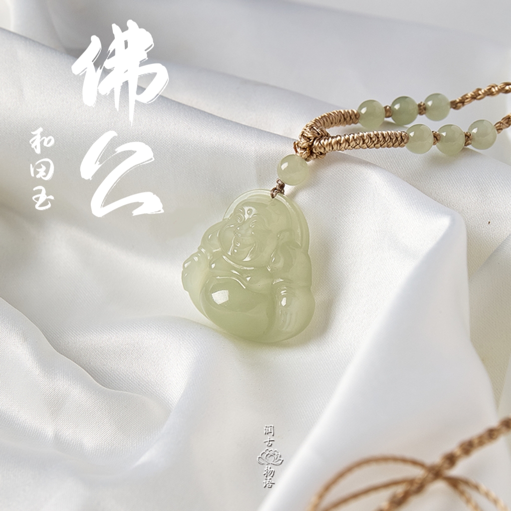 和田玉高冰晴水佛公吊坠弥勒佛